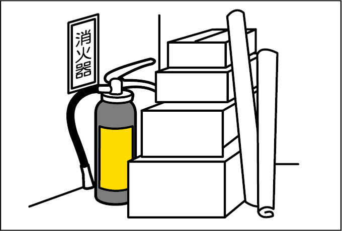 機械の周り、配電盤、消火栓、消火器等の前に物を置かない